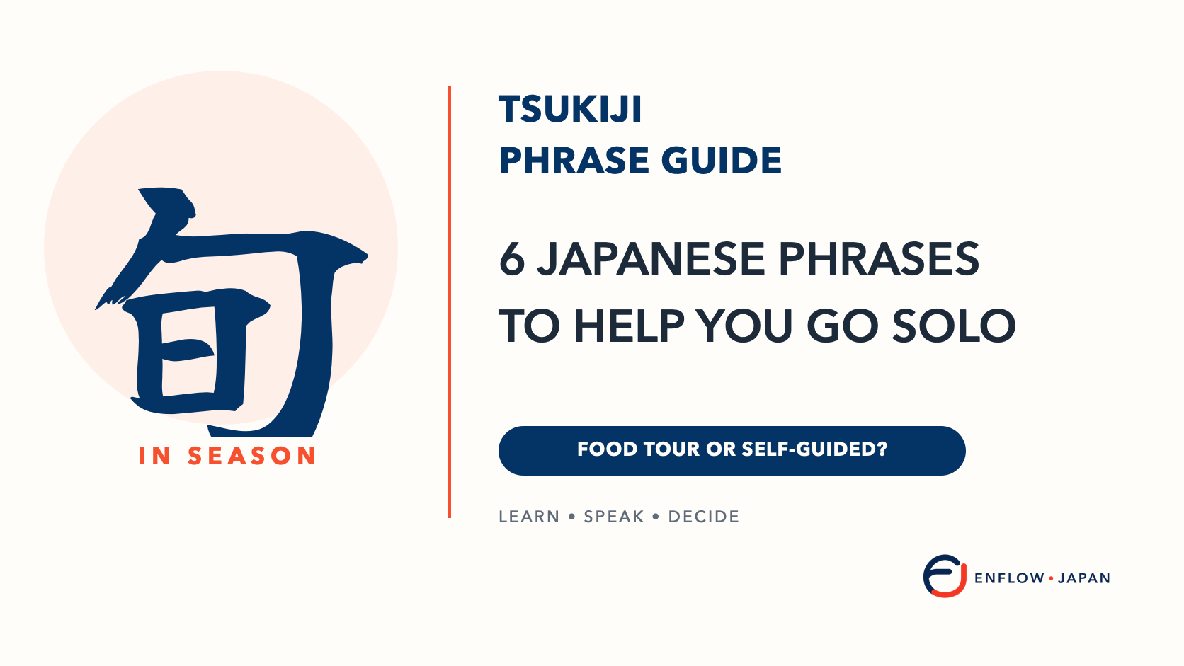 Warm-white editorial graphic with the brush-style kanji for in season and the headline Tsukiji Phrase Guide.